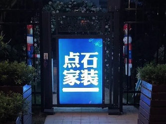 人行通道廣告門(mén)案例